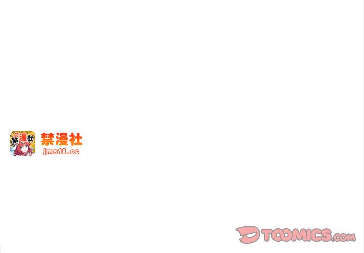 第1话 第 3 页
