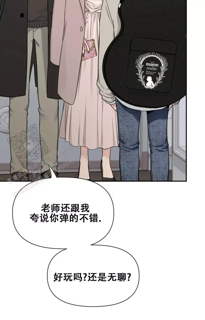 第174话 小时候回忆 第 24 页