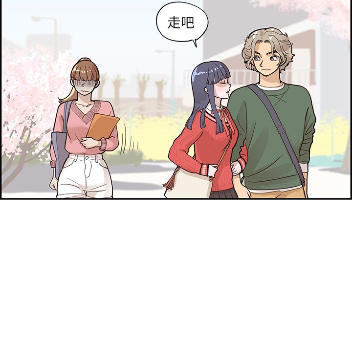 第91话 第 18 页