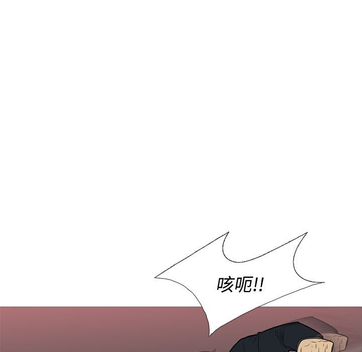 第40话 第 7 页