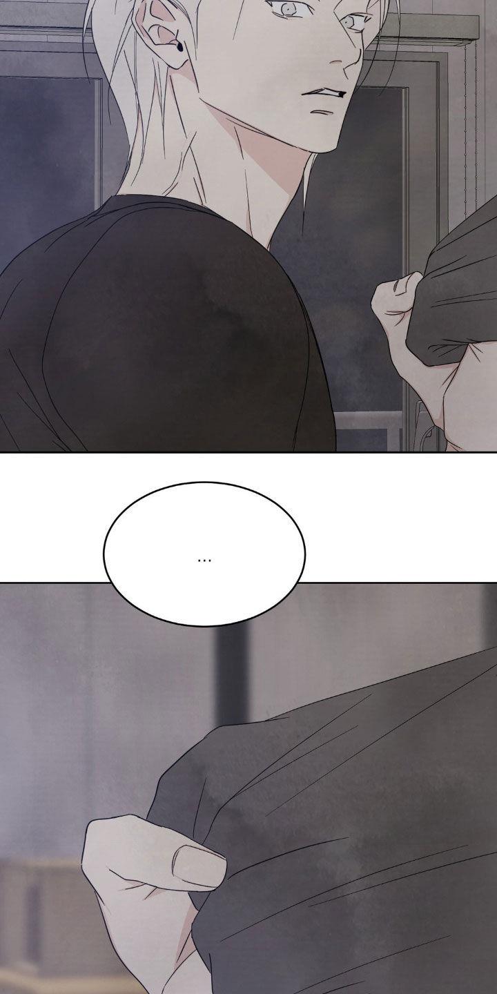 第249话 【第二季】别哭 第 11 页