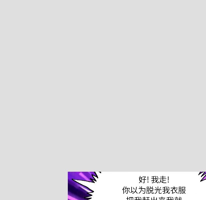 第 7 话 第 23 页