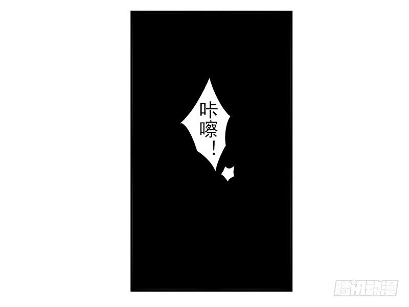 第56话：镜界面具03 第 8 页