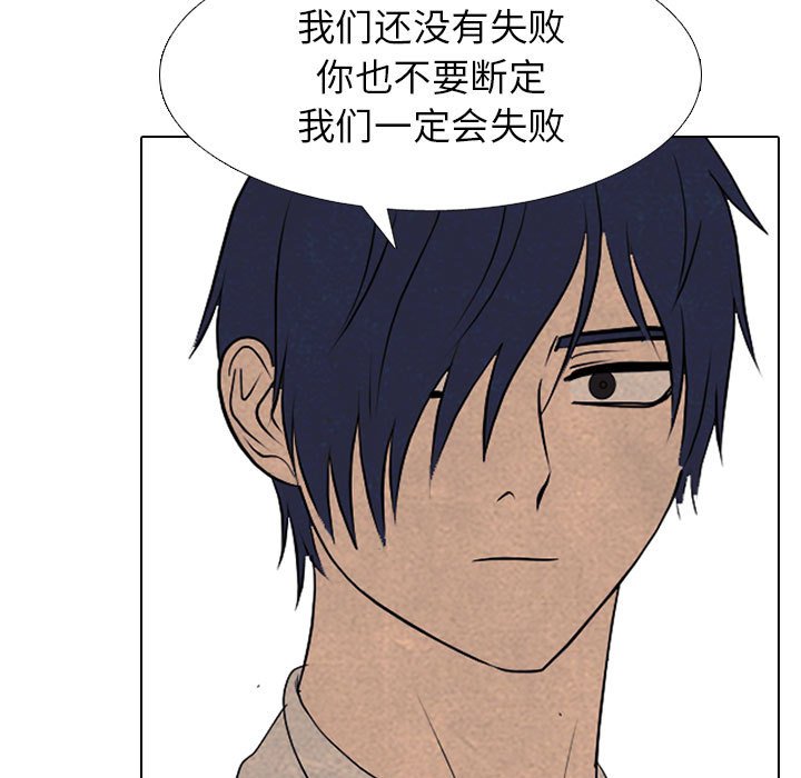 第292话 第 37 页