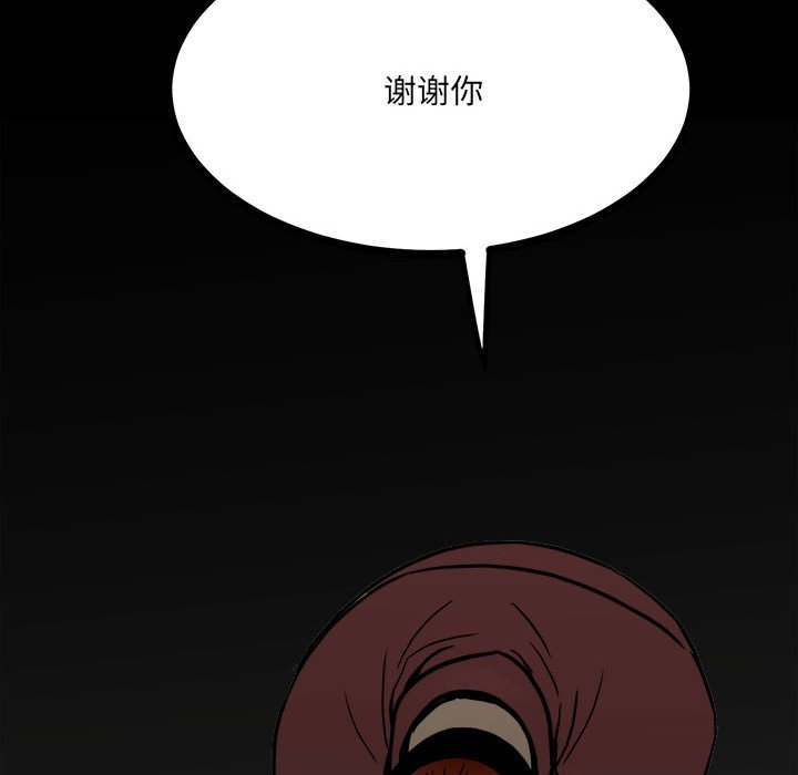 第89话 第 141 页