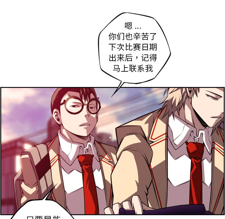 第166话 第 41 页
