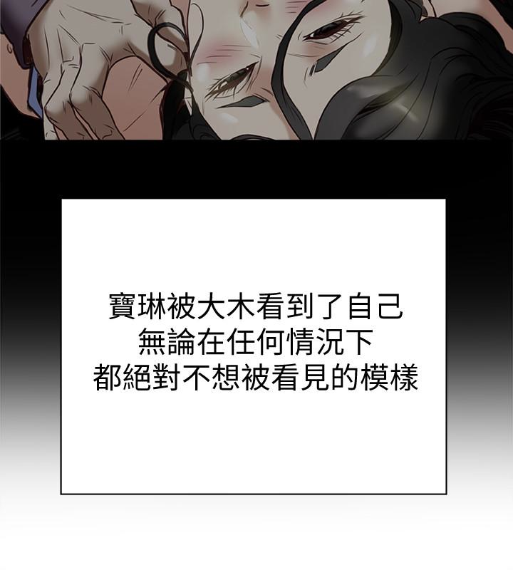 第25话-不行…爸，不要…! 第 36 页