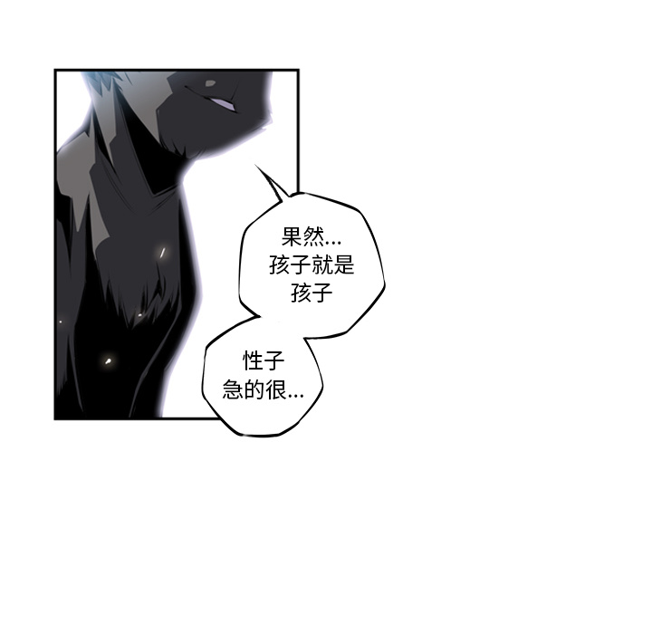 第20话 第 121 页