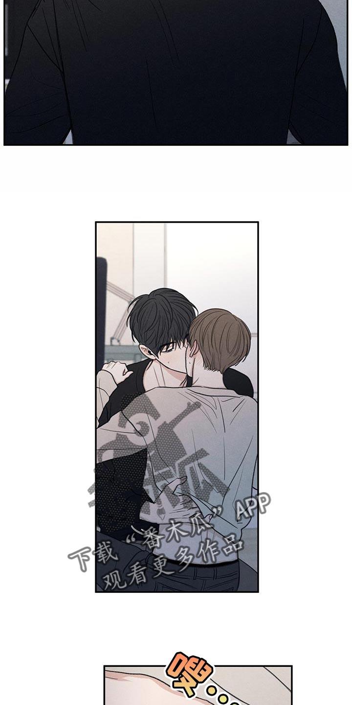 第58话 某个步骤出现错误 第 6 页