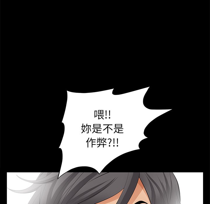 第12话 第 105 页