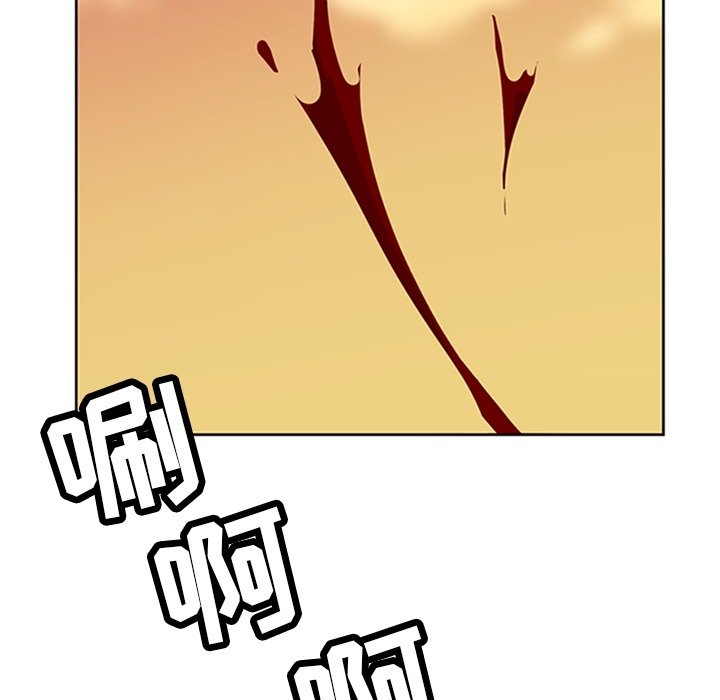 第33话 第 112 页