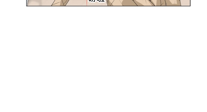 第47话 第 6 页