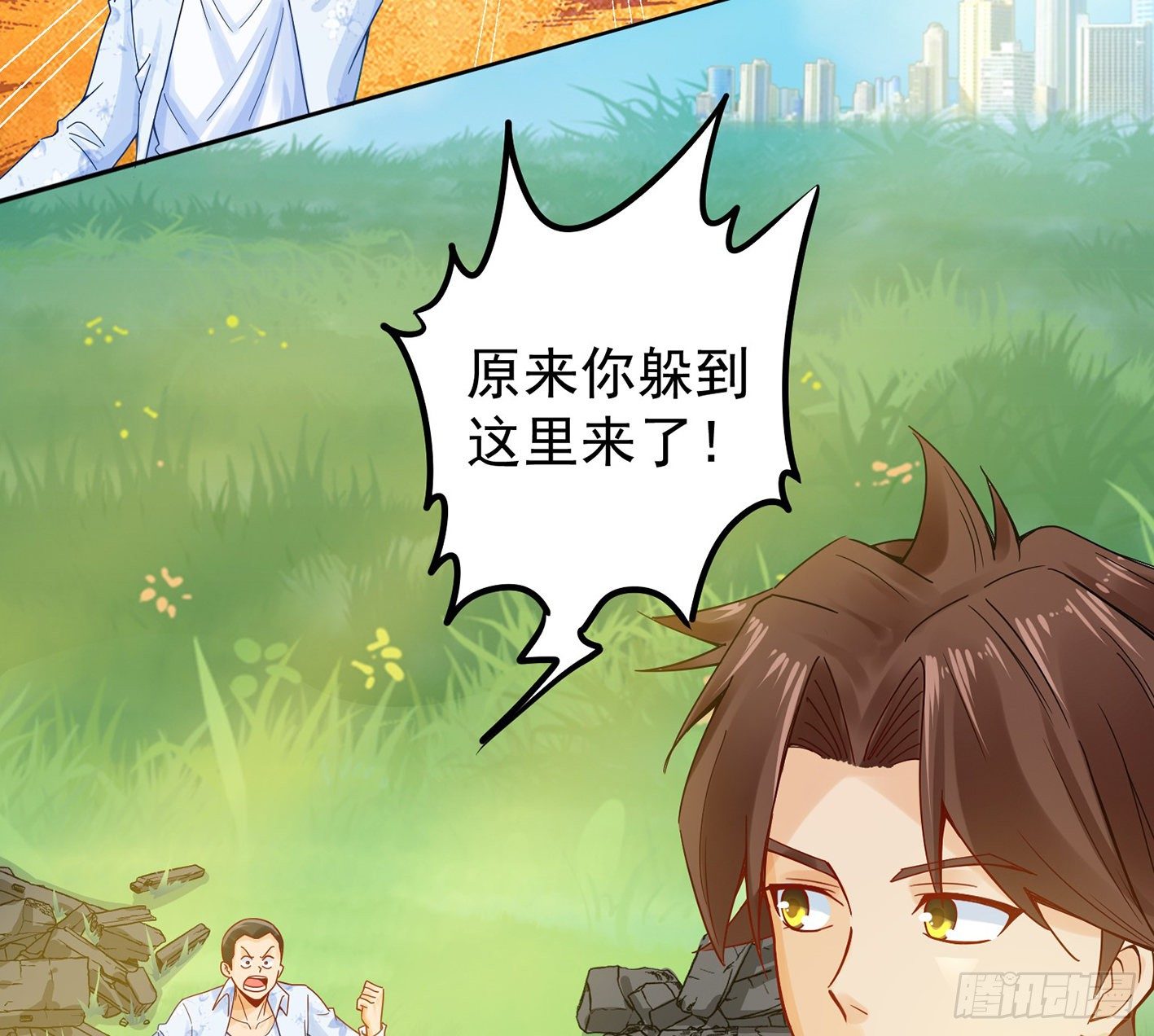 06 医者亦善杀 第 16 页