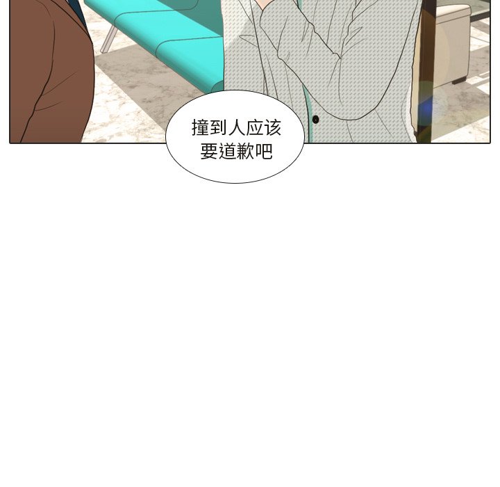 第24话 第 95 页