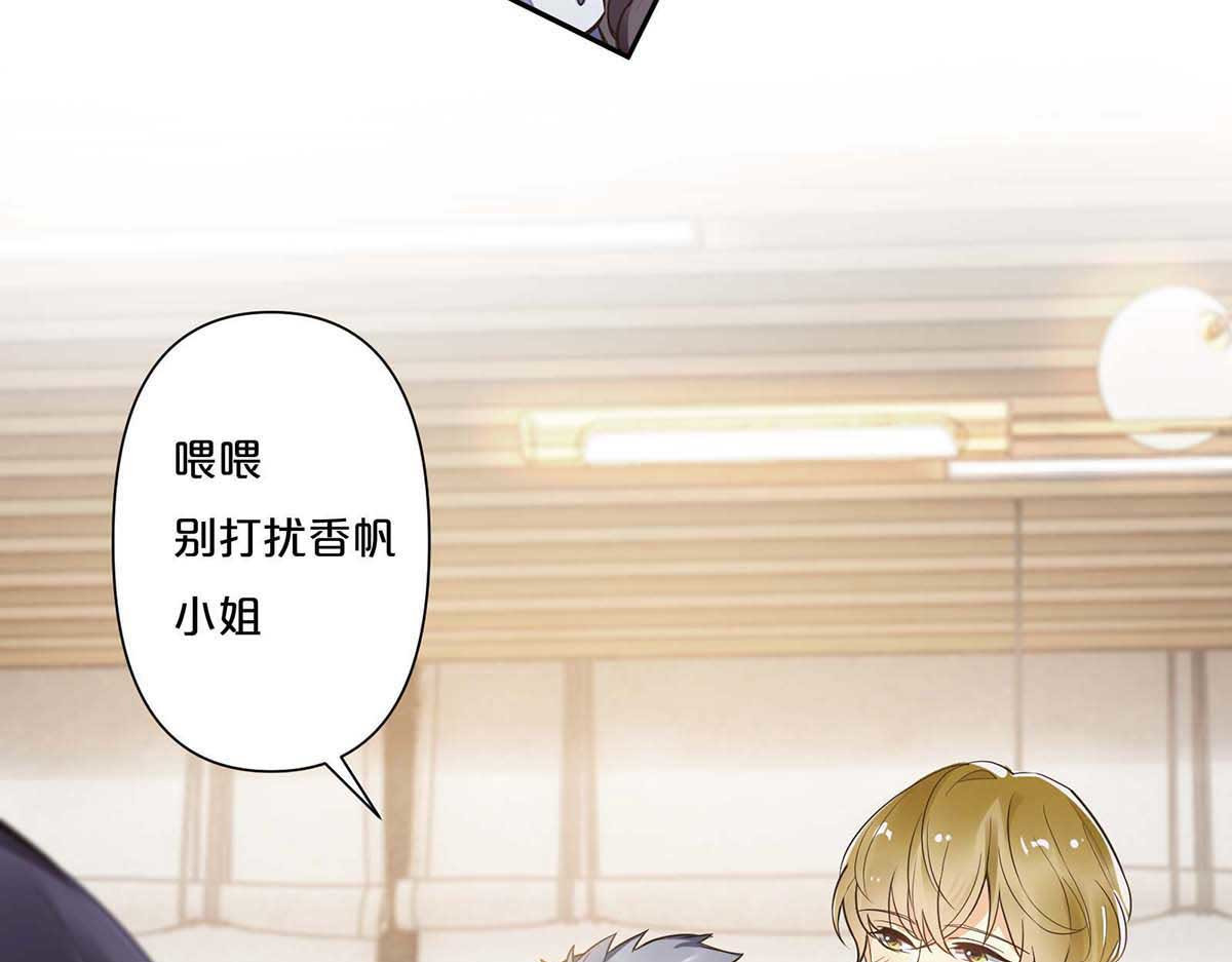 第2话 第 35 页