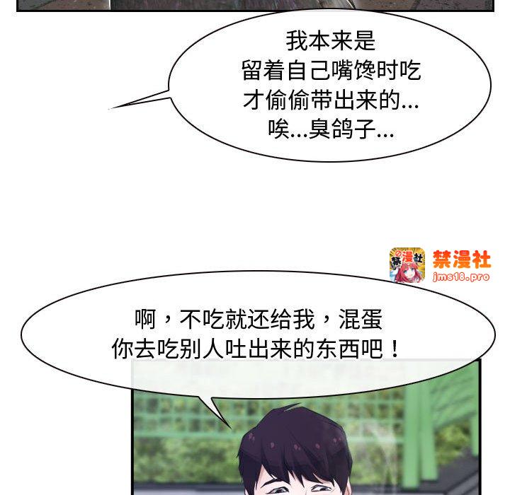 第13话 第 55 页