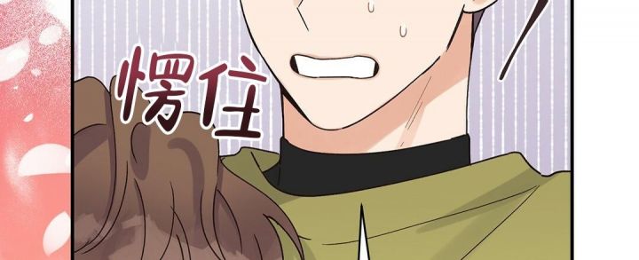 第18话 到极限了 第 49 页