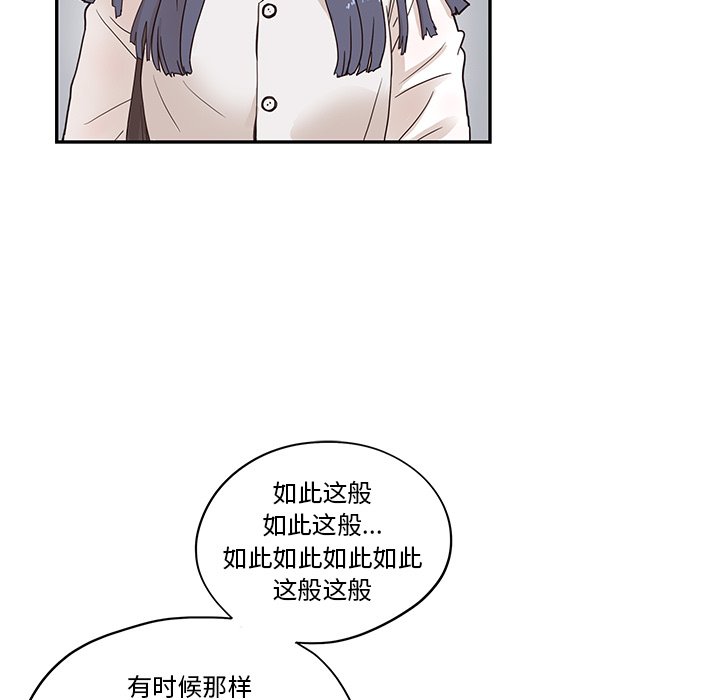 第56话 第 91 页