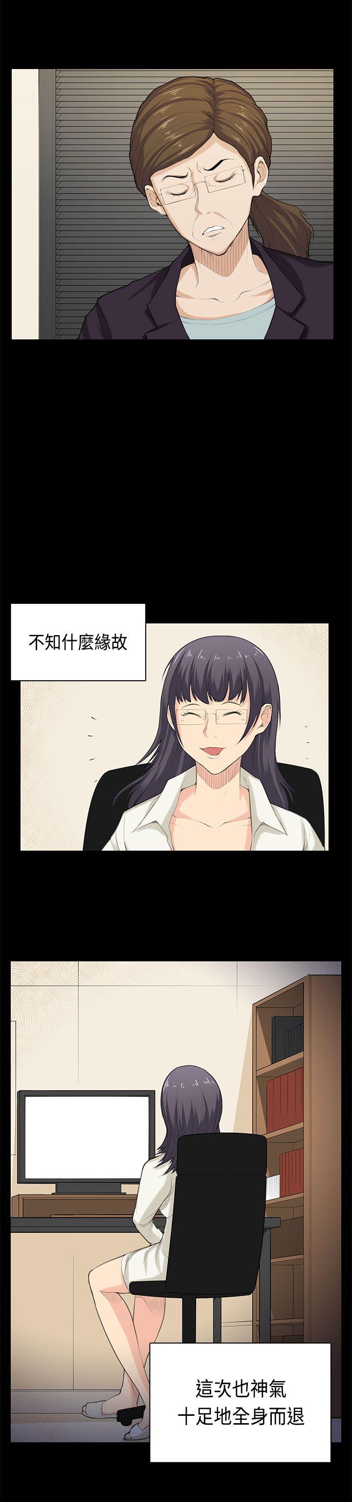 最终话 第 6 页