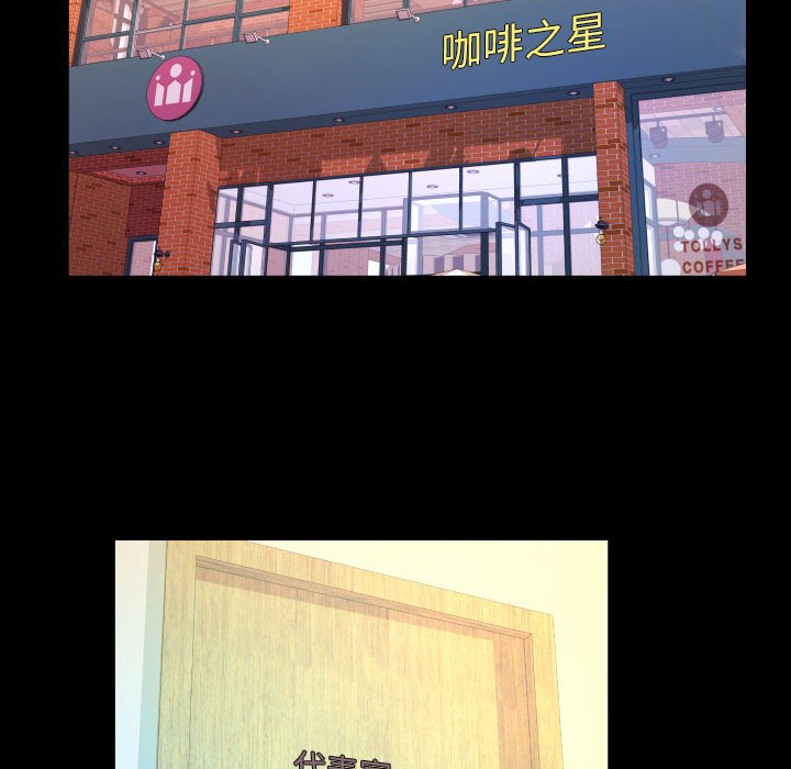 第89话 第 59 页