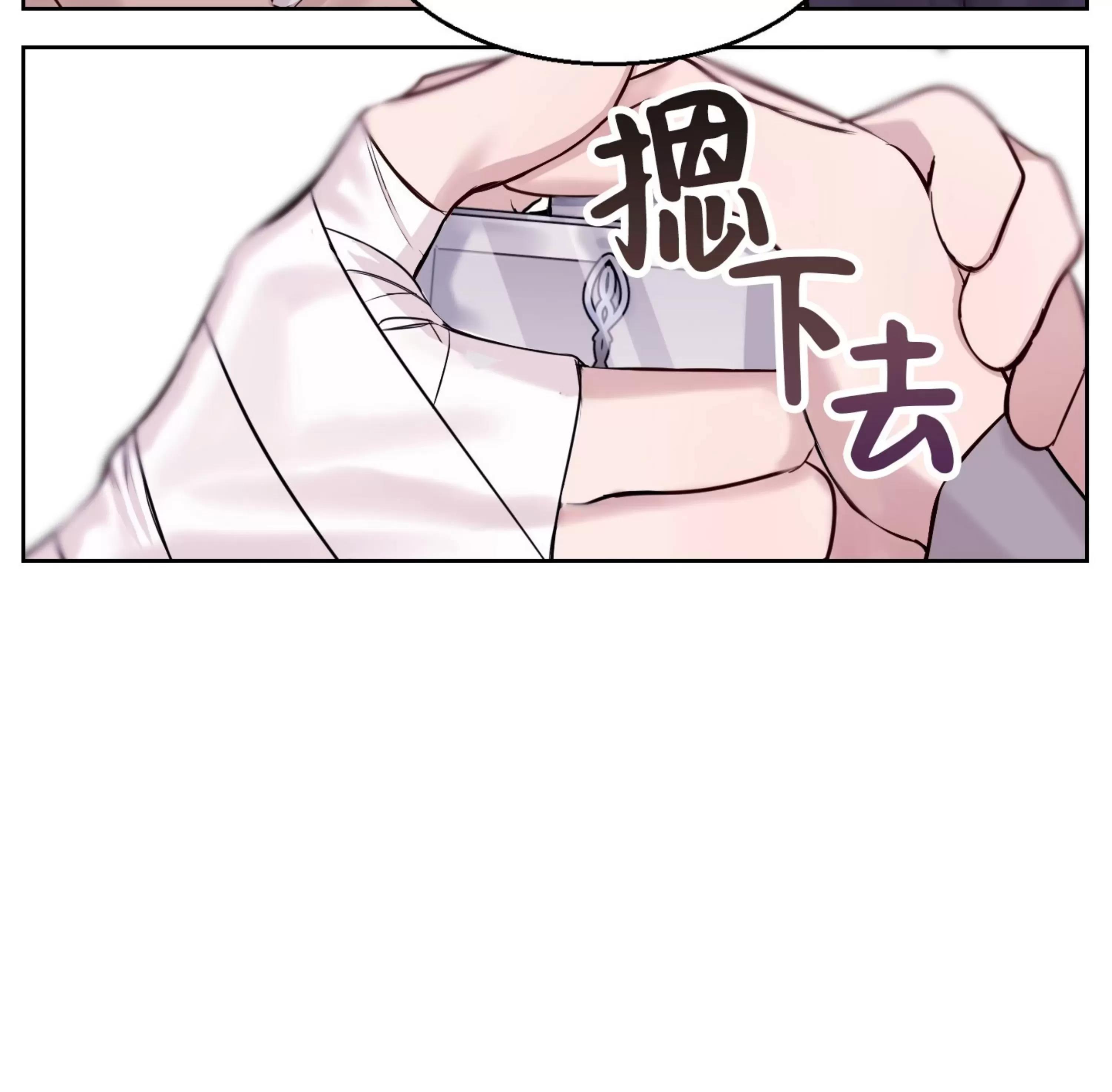 第21话 第 13 页