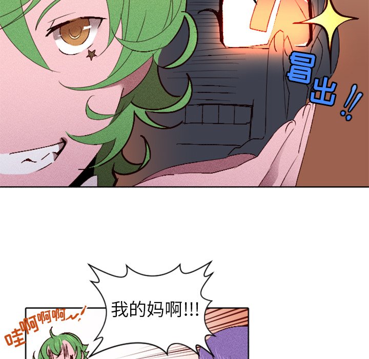 第13话 第 27 页