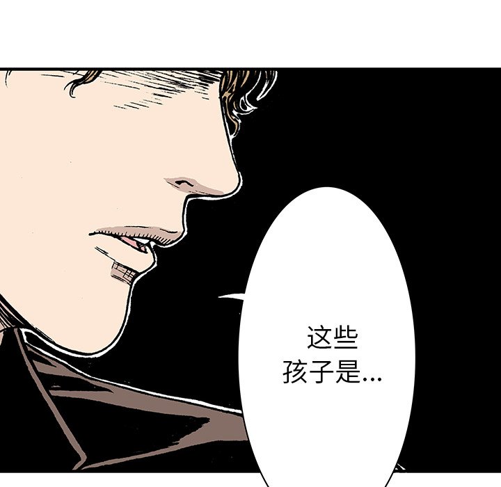 第17话 第 36 页