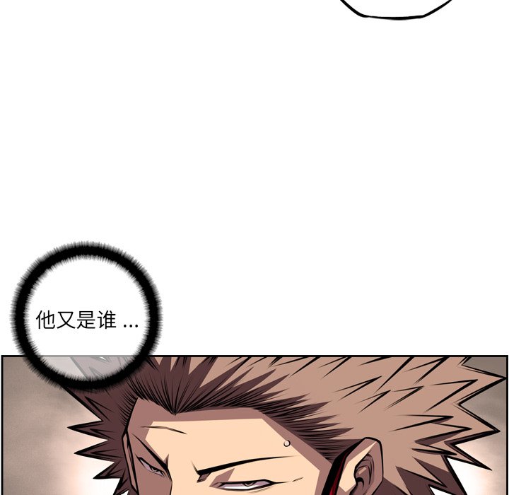 第158话 第 9 页