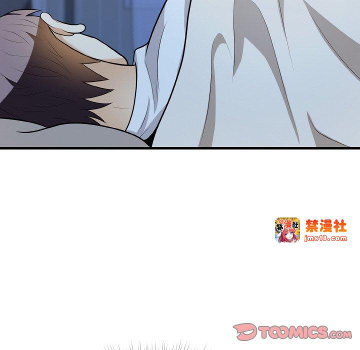 第13话 第 57 页