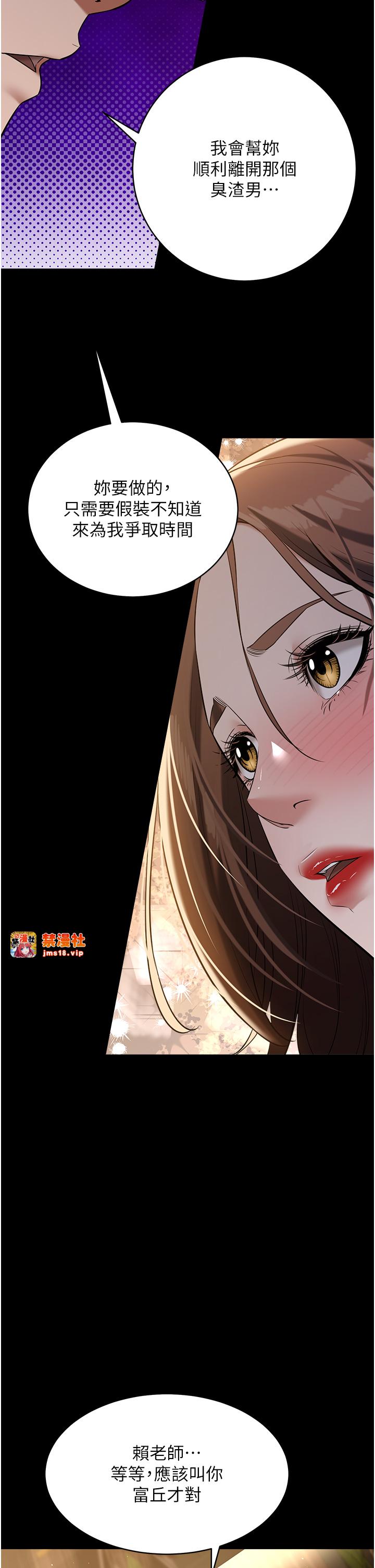 第29话 - 俏护士深喉咙初体验 第 15 页