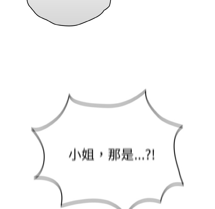 第20话 第 34 页