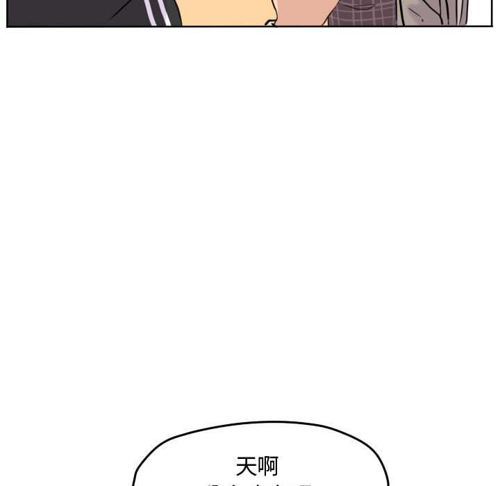 第45话 第 43 页
