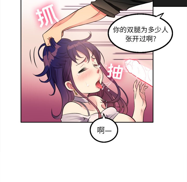 第1话 第 40 页