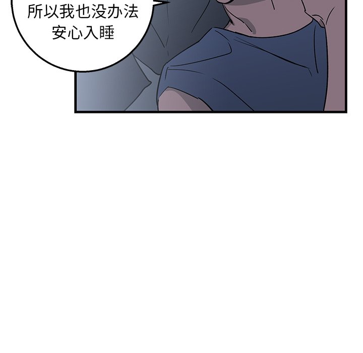第13话 第 59 页