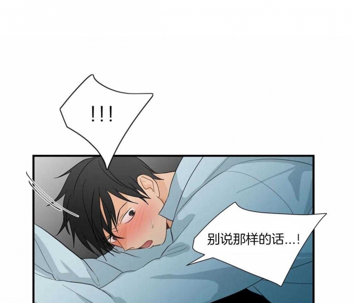 第12话 被吸引 第 11 页