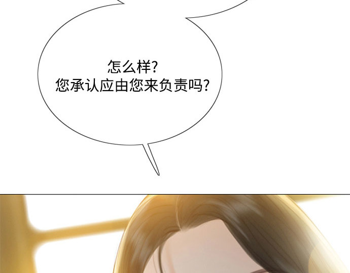 第63话 两幅画（2） 第 85 页