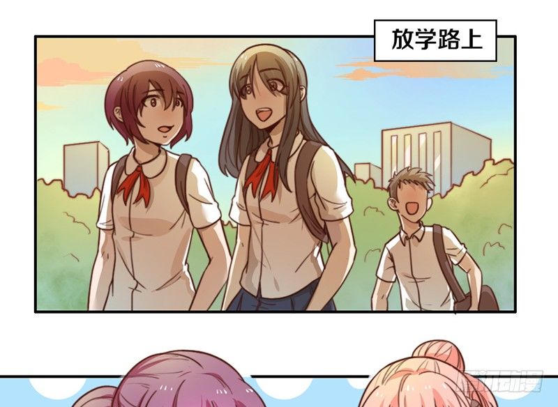 第11话 光明来临 第 23 页
