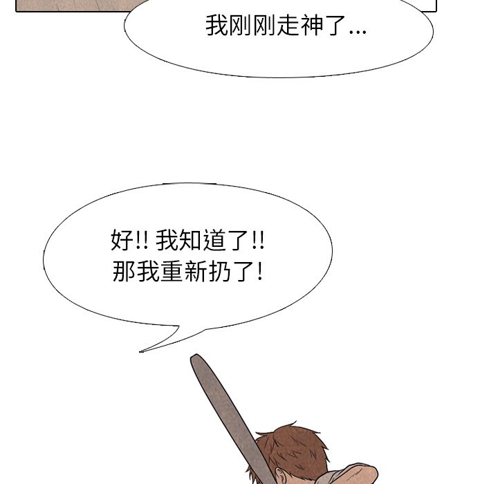 第182话 第 29 页