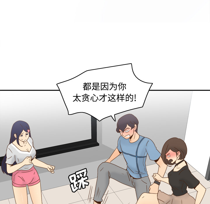 第21话 第 60 页