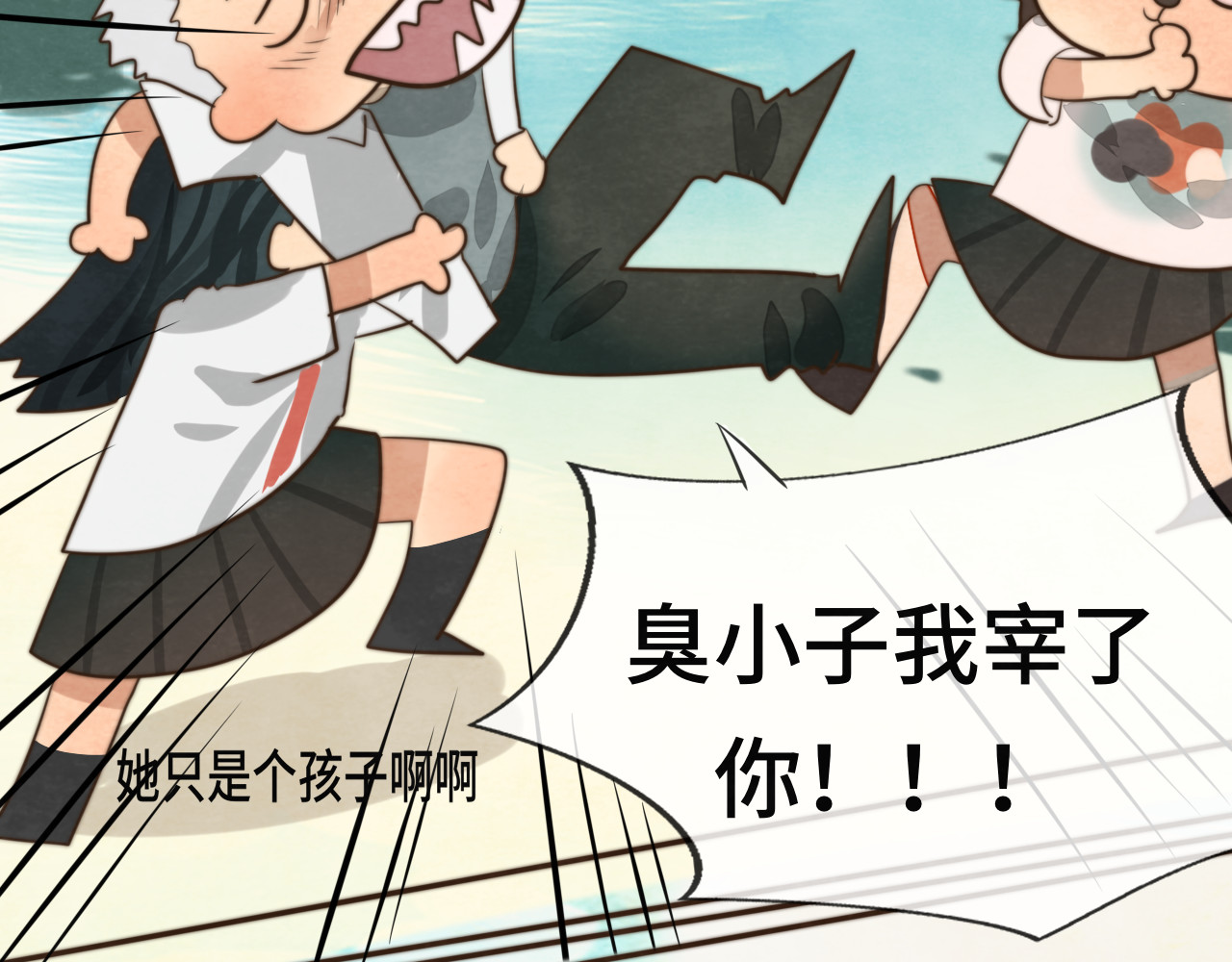 30  误会 第 109 页