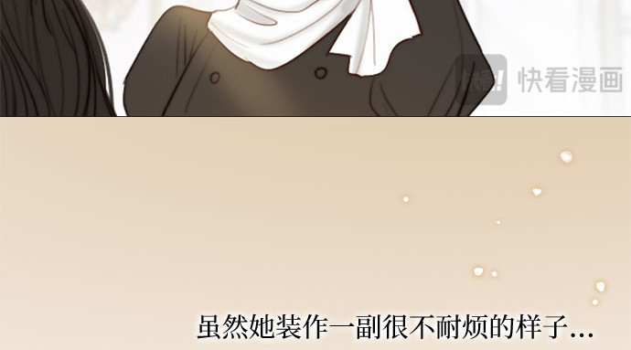 第13话 背叛的时机 第 203 页