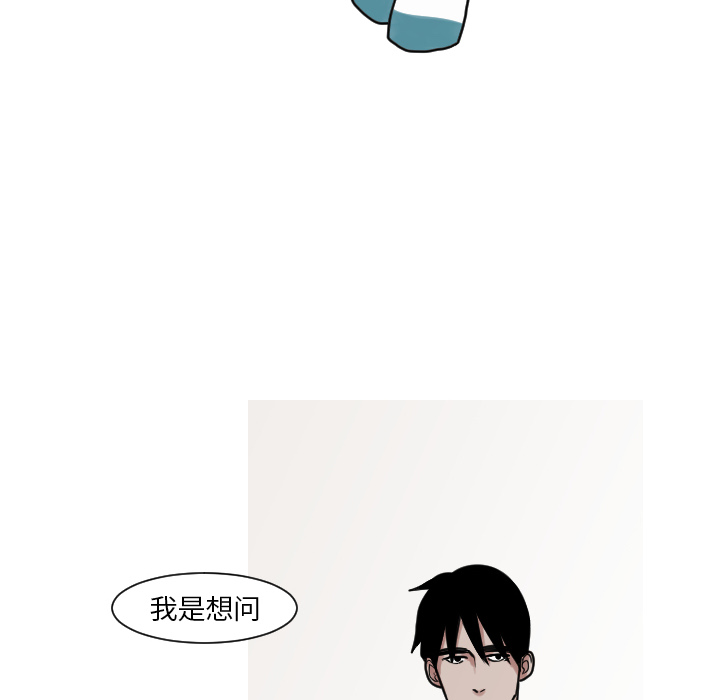 第8话 第 6 页