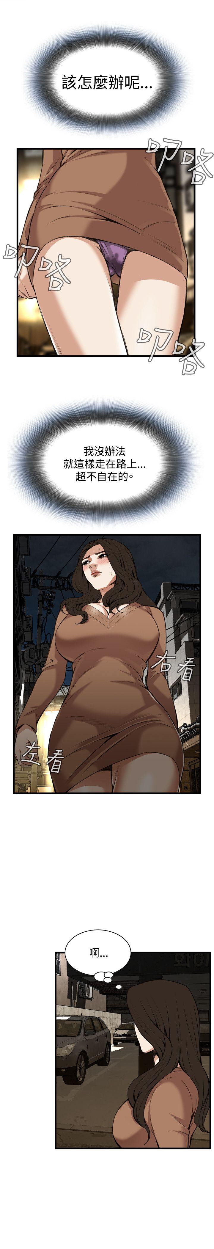 第88话 第 10 页