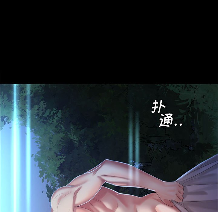 第10话 第 7 页