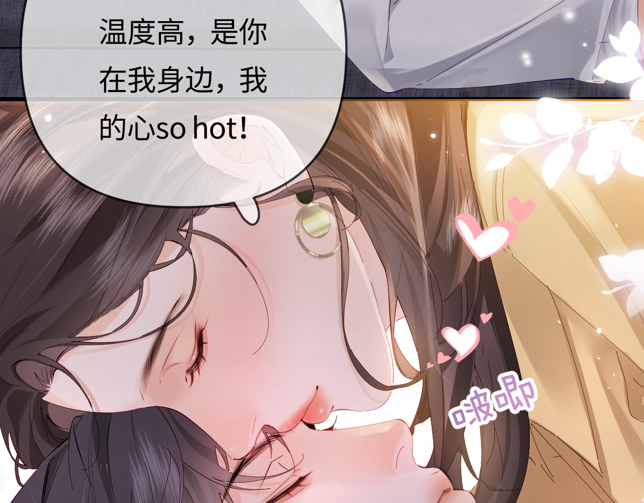 第63话 我允许的 第 23 页