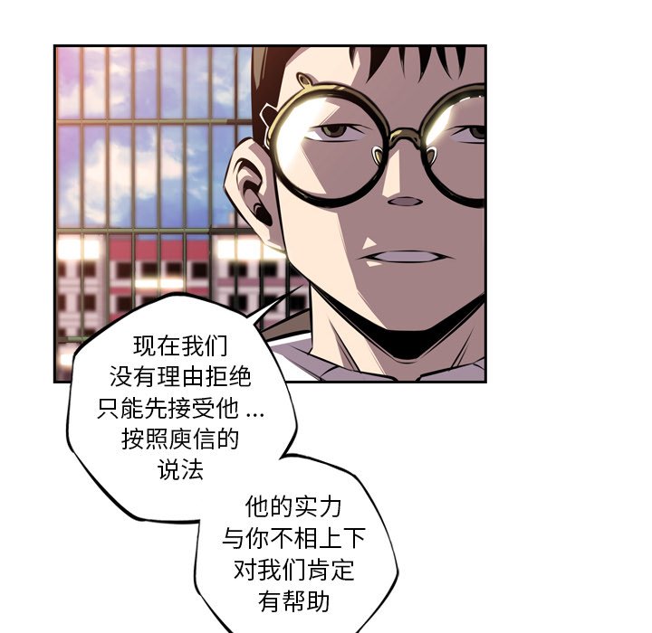第100话 第 6 页