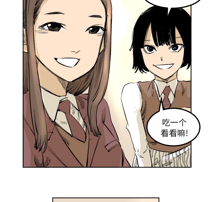 第4话 第 59 页