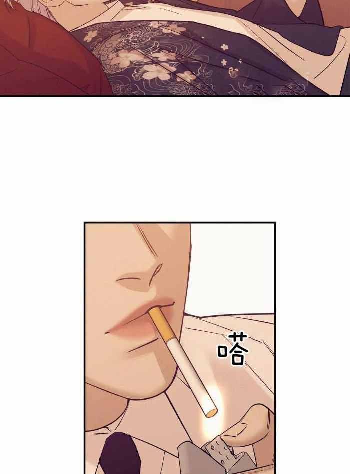 第152话 第152话 第 11 页