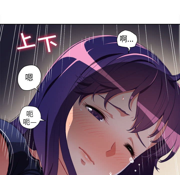 第41话 第 59 页