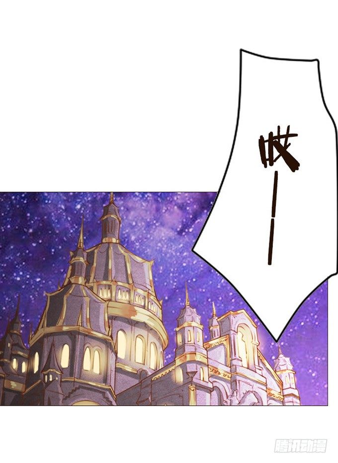 星光中缱绻 第 7 页